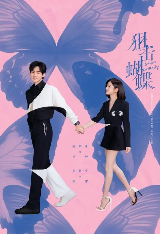 性瘾180cm极品骚货，第二炮激情重燃，欲女撩骚激情相拥，被干骚穴依旧水声潺潺 - 性福加油站