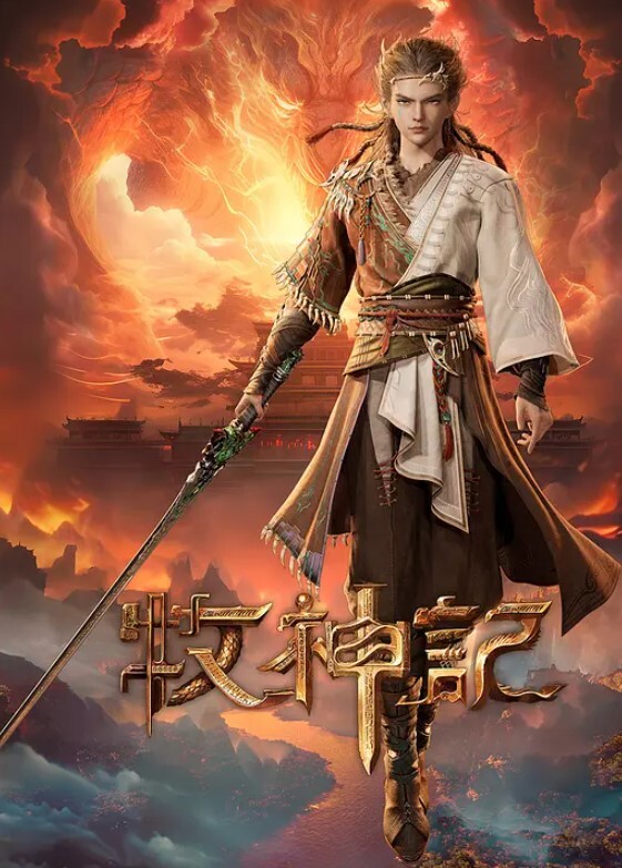 色情公寓EP2-绿帽子乔将计就计 - 性福加油站