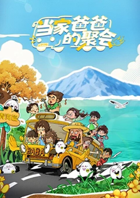 白天高冷的女神，晚上在别人胯下吞精 - 性福加油站