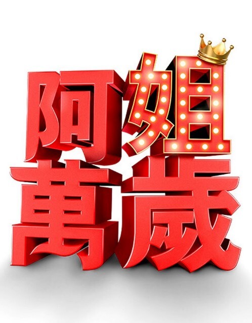 放课后性爱俱乐部-好想要浓稠的东西-1 - 性福加油站
