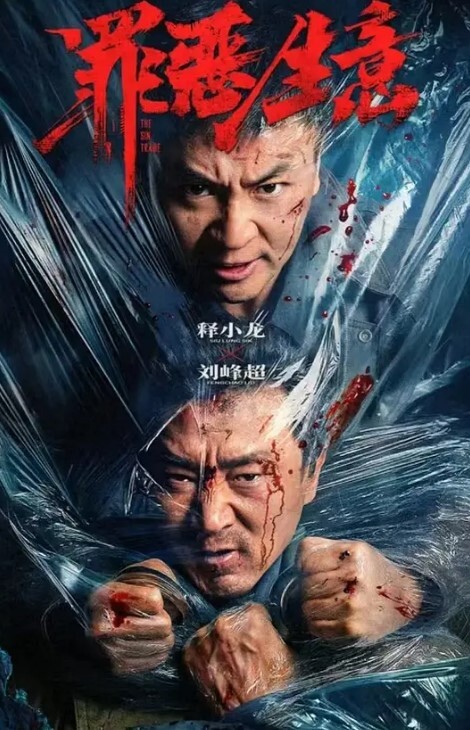 马眼尿道扩张游戏 - 性福加油站