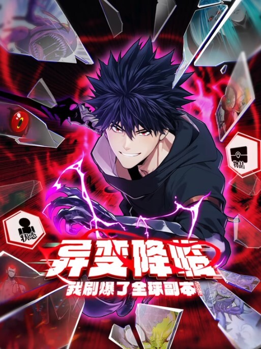 3秒后野兽坐在联谊会角落的他是个肉食系第6话 - 性福加油站