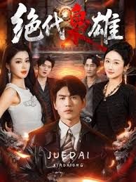 黑丝长腿内射D先生和C小姐 - 性福加油站