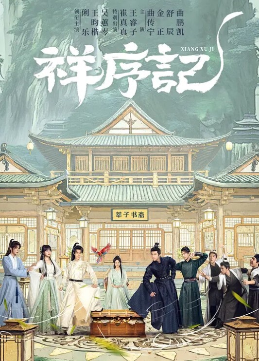 [Discovery] 夜勤病棟 Karte.5.5 - 性福加油站