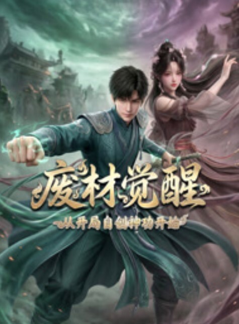 独蛾1 - 性福加油站