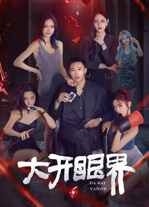 Aiko户外公共场所自慰不在意目光为所欲为 - 性福加油站