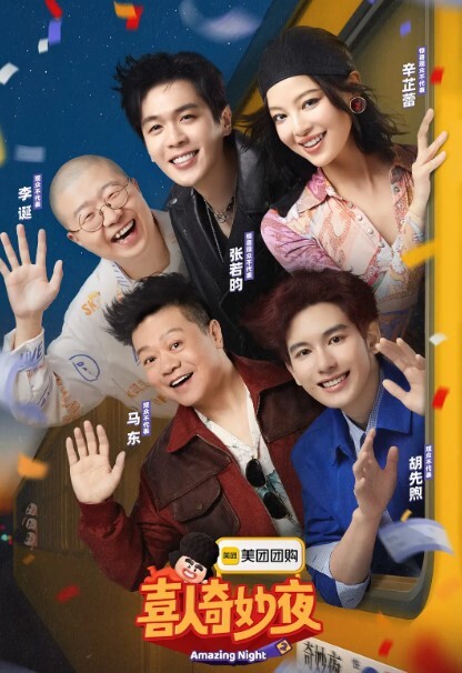 【张芸熙&沈娜娜&露露】MD0270 蛇年新春性爱会馆 多人调教时间暂停 - 性福加油站