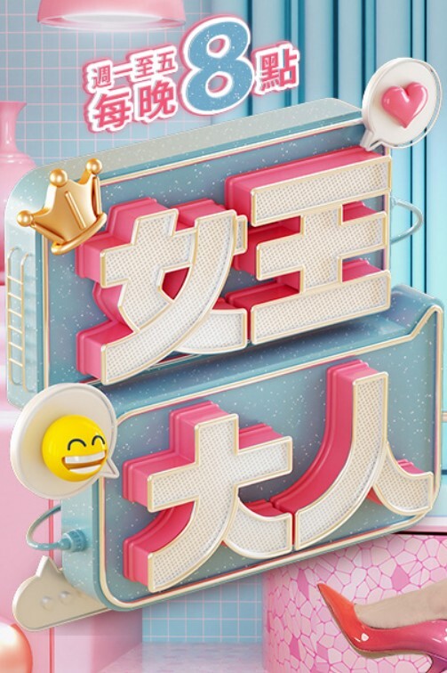 儿子玩手机，妈妈掏儿子的鸡巴 - 性福加油站