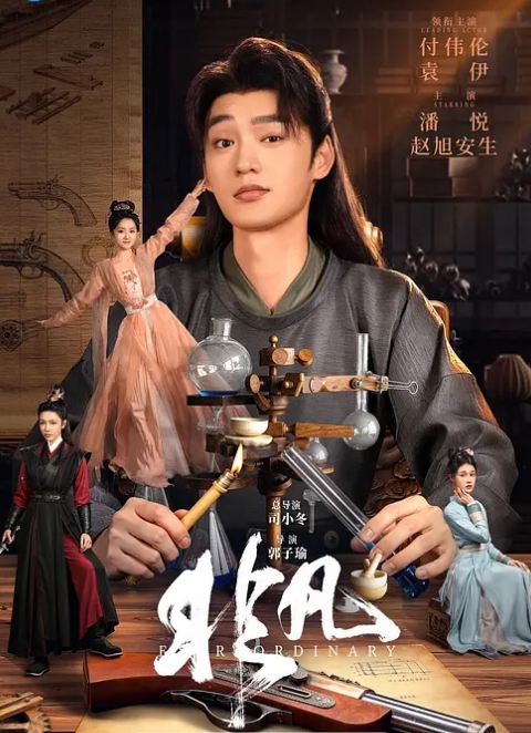 SDAB-324 绝顶开发 美少女与大叔的淫乱性爱日常 - 性福加油站