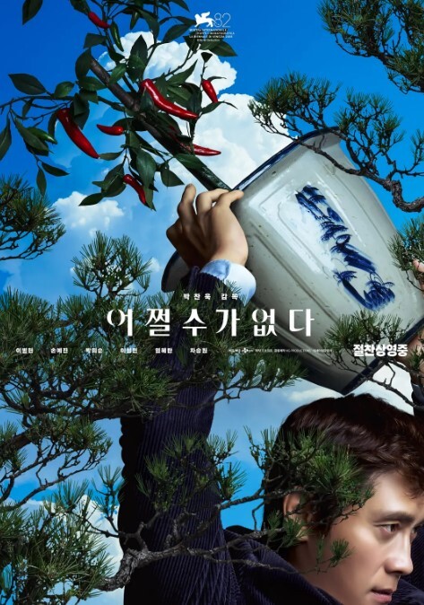 【姐弟乱伦】借着给姐姐送药，色胆包天对生病无力的姐姐下了毒手 - 性福加油站