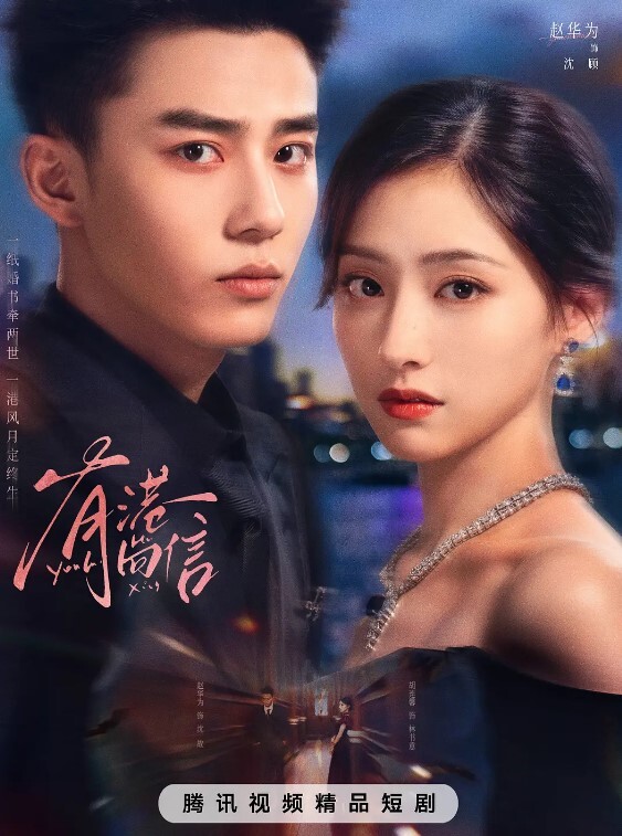 小姨子和姐夫乱伦 - 性福加油站