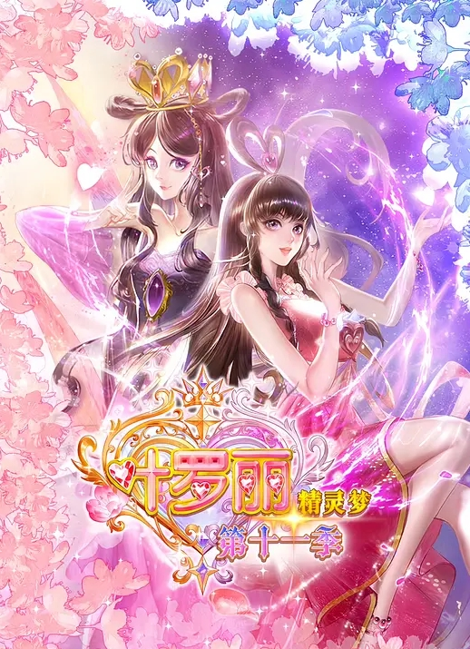 姐妹花互舔互慰 - 性福加油站