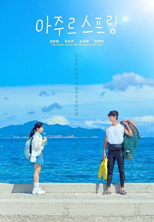 夏热23 - 性福加油站