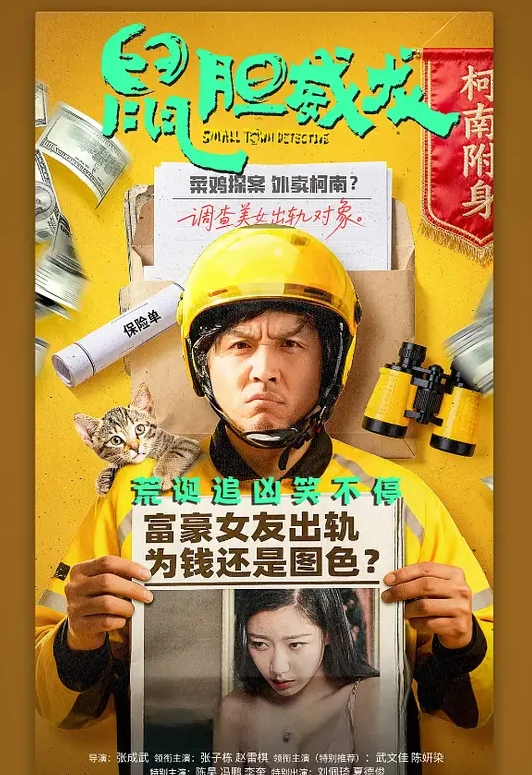小狐像马苏的人妻2 - 性福加油站