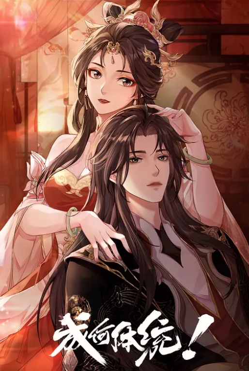 XK8044  少婦白潔2-童汐 - 性福加油站