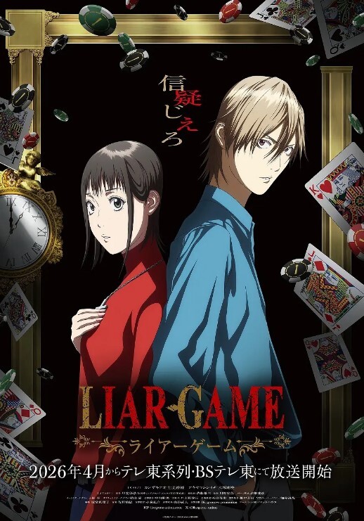 义母的吐息第1话 - 性福加油站