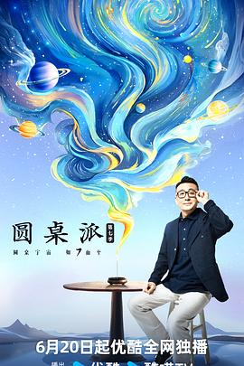 大香蕉伊人av在线观看 - 性福加油站