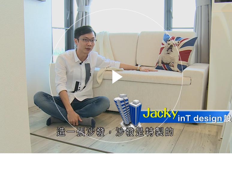 Double Cove‧Starview (Flat A)'s Interior Design Interview